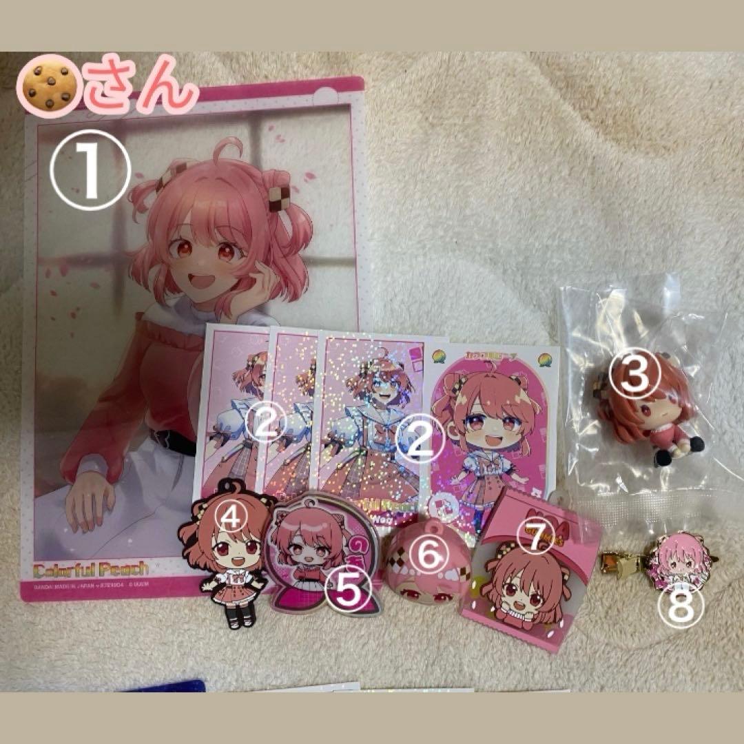 カラフルピーチグッズまとめ売り
