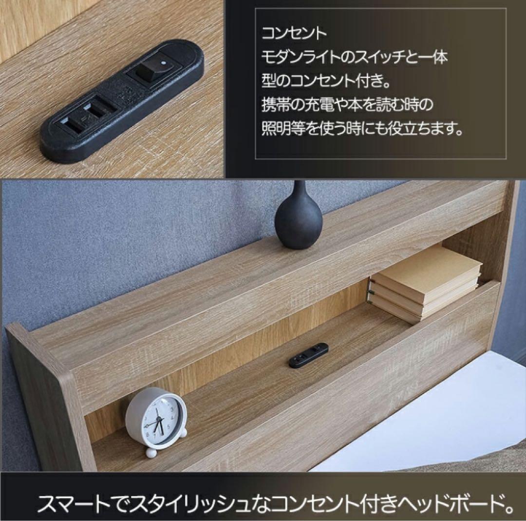 収納付 ベッド フレームのみ シングル 照明 コンセント付き　欧米　引き出し　棚