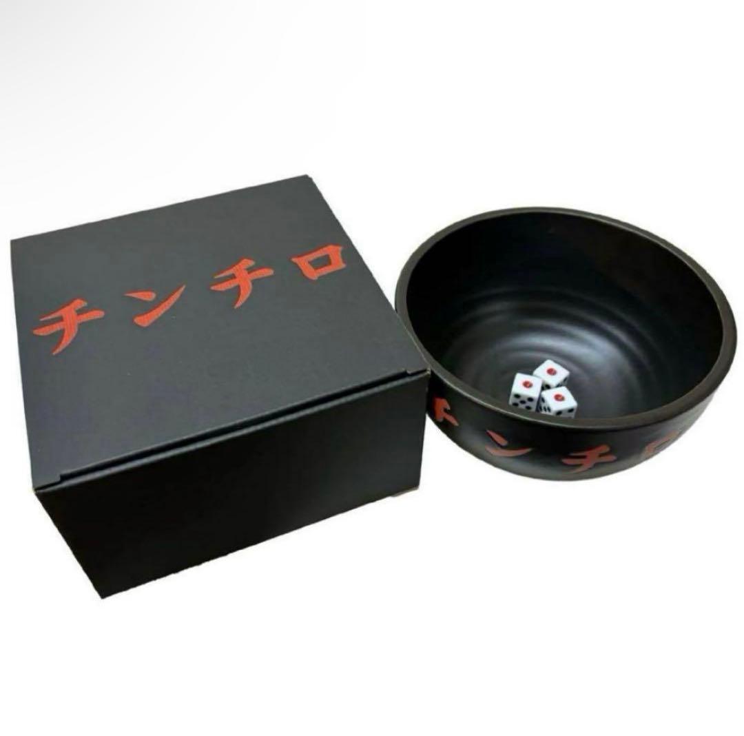 【新品・未開封】チンチロ どんぶりセット　粗品
