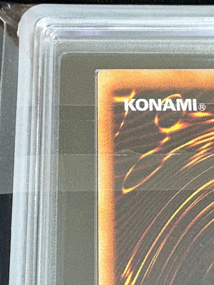 【ARS8】青眼の白龍　初期ウルトラ