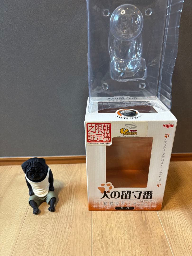 朝隈俊男 コレクション 犬の留守番 黒パグver. ユージン　限定カラー