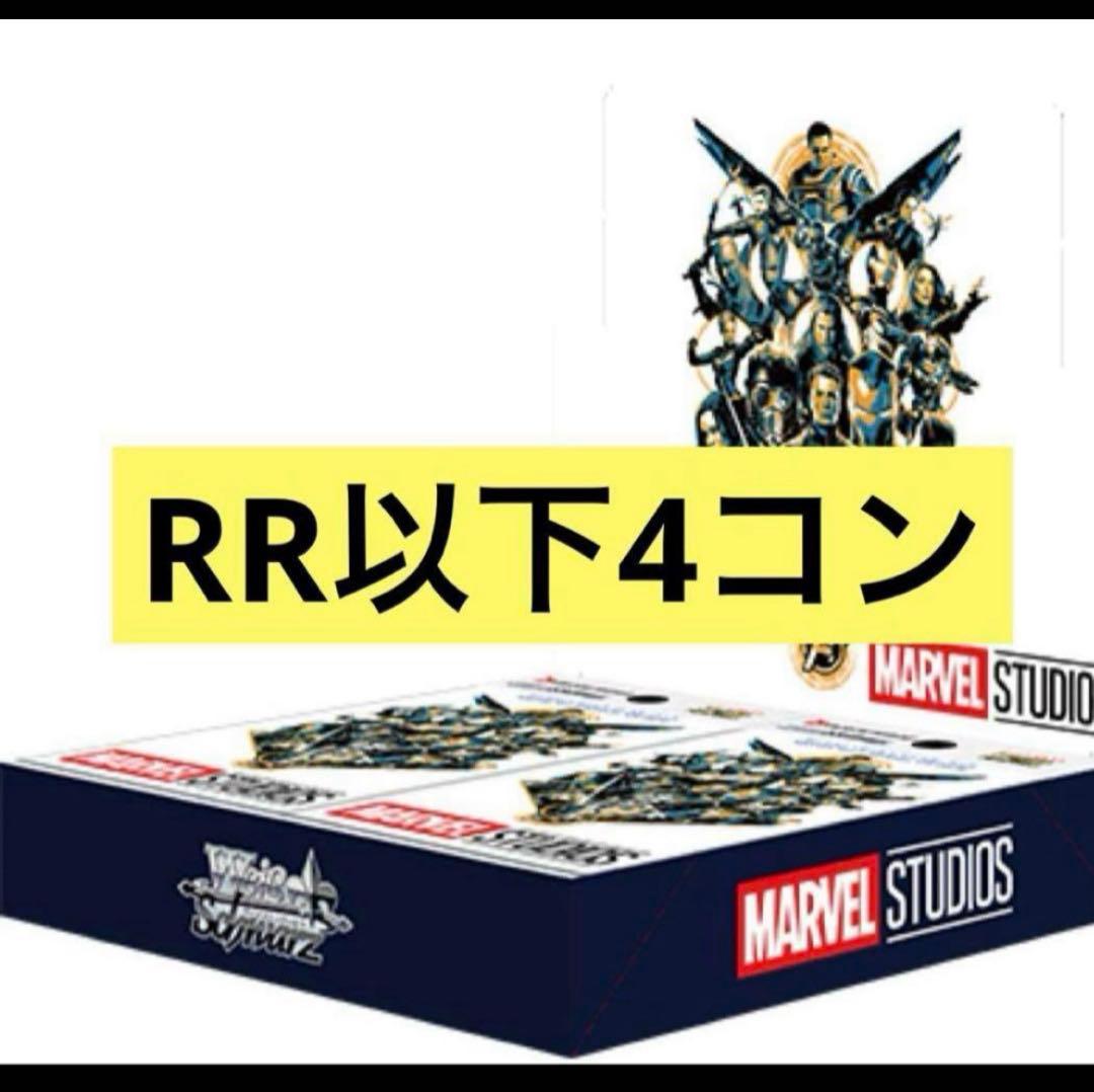 MARVEL Vol.3 [MARVEL STUDIOS] RR以下4コン トレーディングカード
