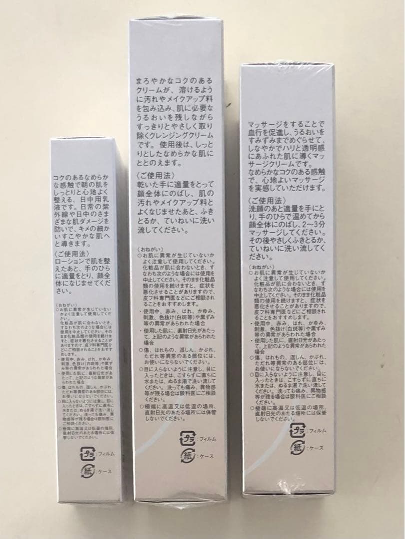 【アラレちゃんMIKIMOTO COSMETICS３品
