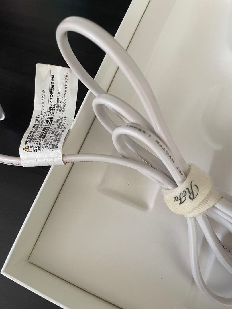 ReFa ヘアドライヤー RE-AN-02A 1500W