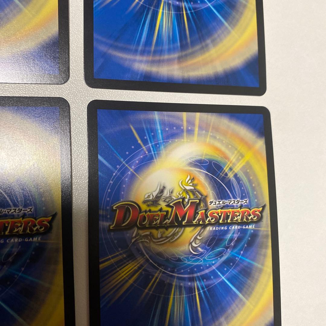 水晶設計図 プロモ 4種セット 追憶の水晶公開記念 クリスタ ニイカ ウィン