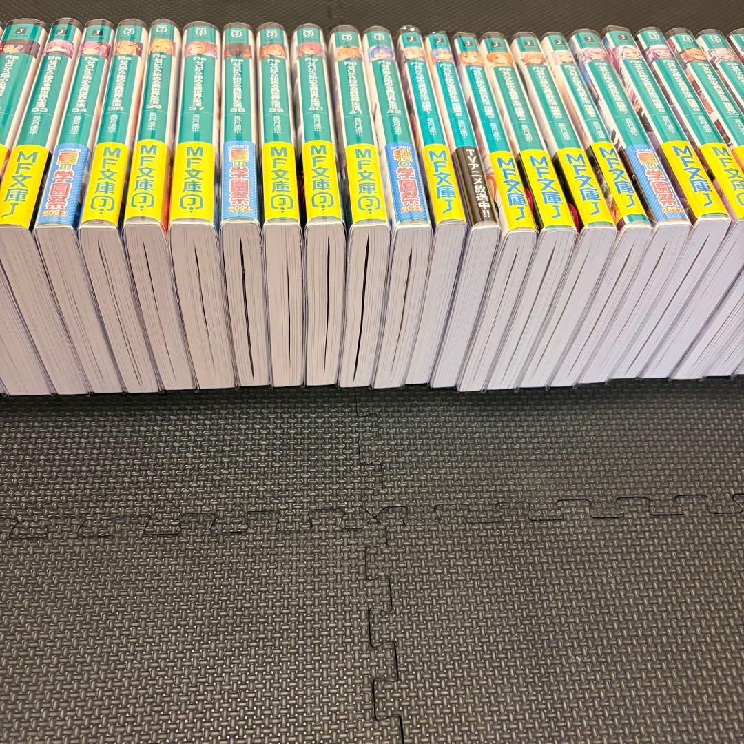 ●Re:ゼロから始める異世界生活 リゼロ 小説 ラノベ 全巻 63冊セット