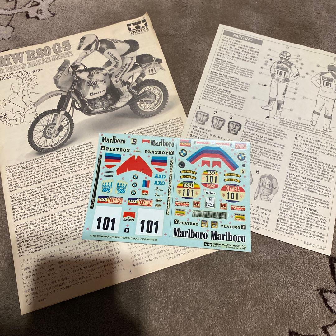 タミヤ 1/12 マルボロ BMW R80G/S w/パリダカライダープラモデル