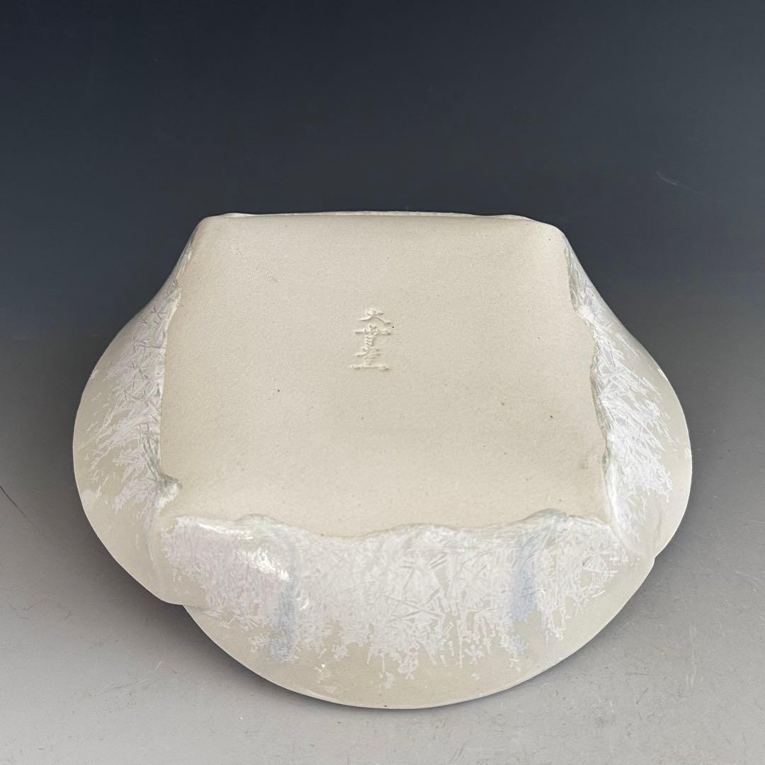 茶道具 雪結晶釉 菓子器 大雪窯 坂東豊光 共箱 菓子鉢 陶芸 皿 - メルカリ
