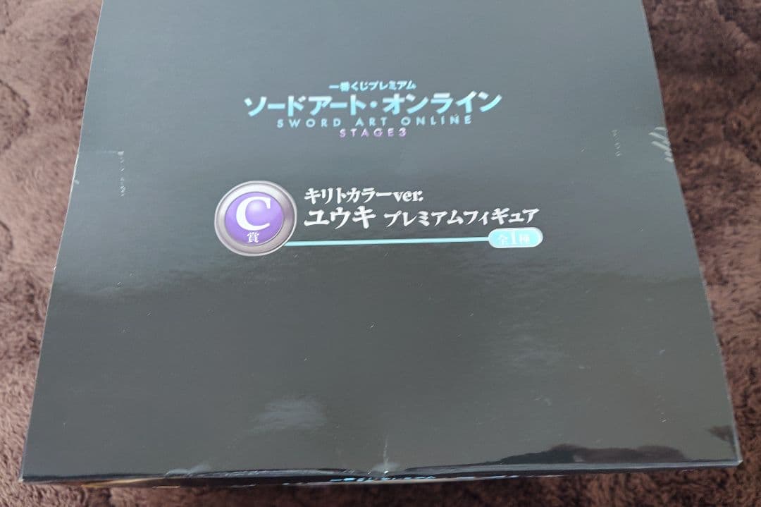 ソードアートオンライン　一番くじ フィギュア キリトカラーver.セット