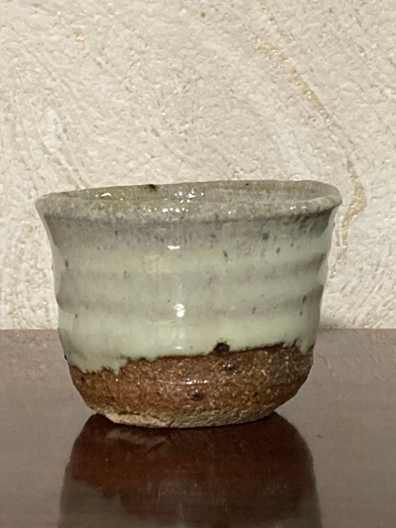 中川自然坊　斑唐津ぐい呑