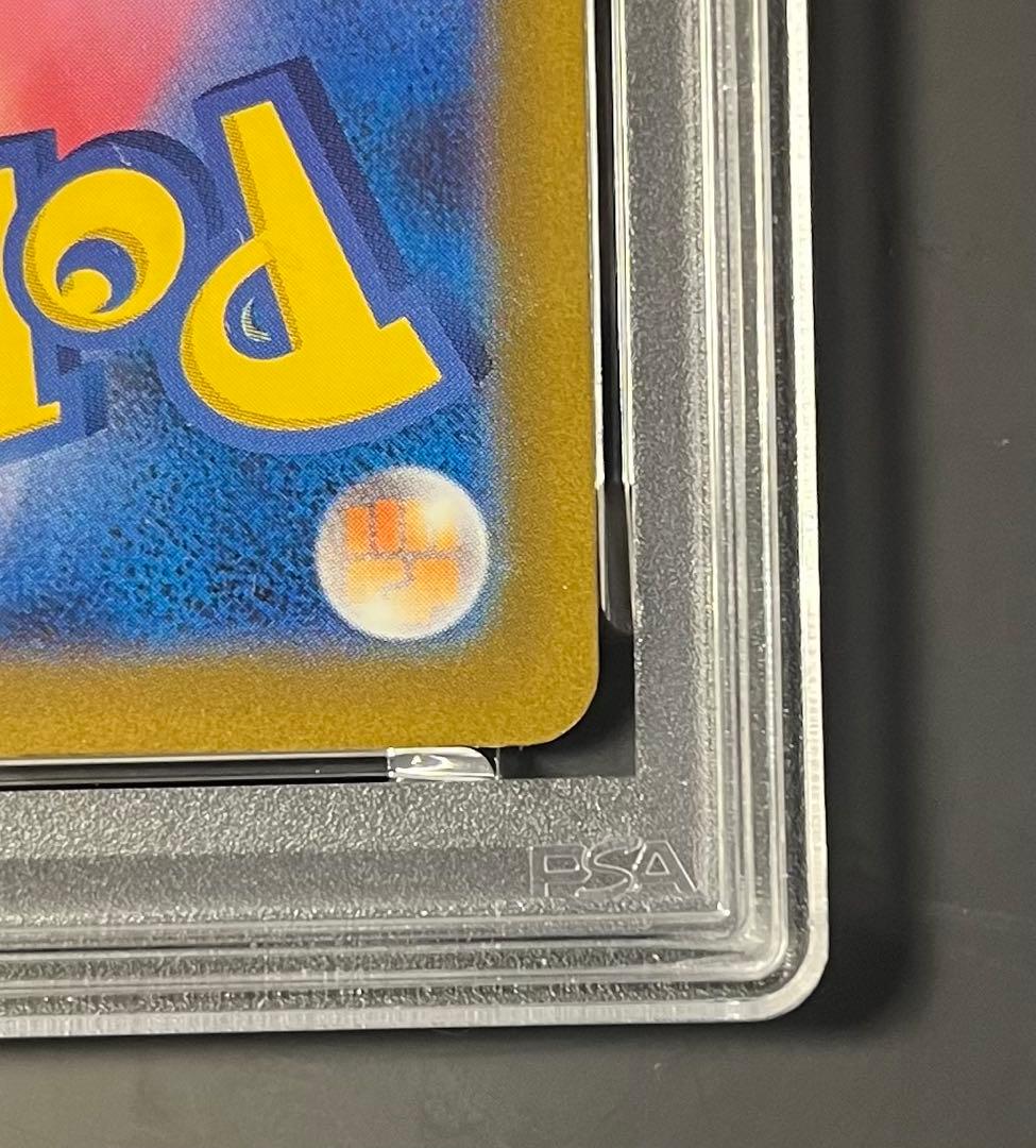 【PSA10】ポケモンカード ピカチュウ ex sar メガドリームex