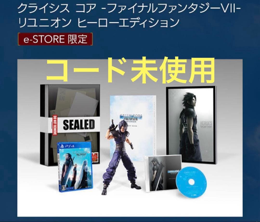 FF7 リユニオン クライシスコア プレイアーツ ザックス ヒーローエディション Amazon | PLAY ARTS改 ザックス クラス2nd フィギュア クライシス コア