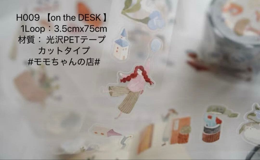 さ◎お纏め10%offセール！ ページ