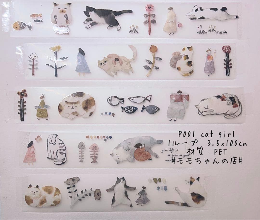 さ◎お纏め10%offセール！ ページ