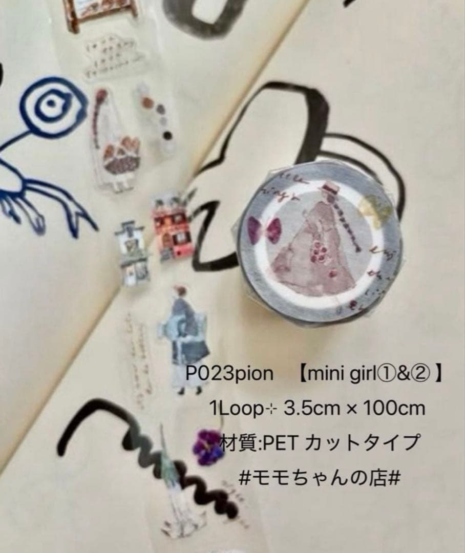 さ◎お纏め10%offセール！ ページ