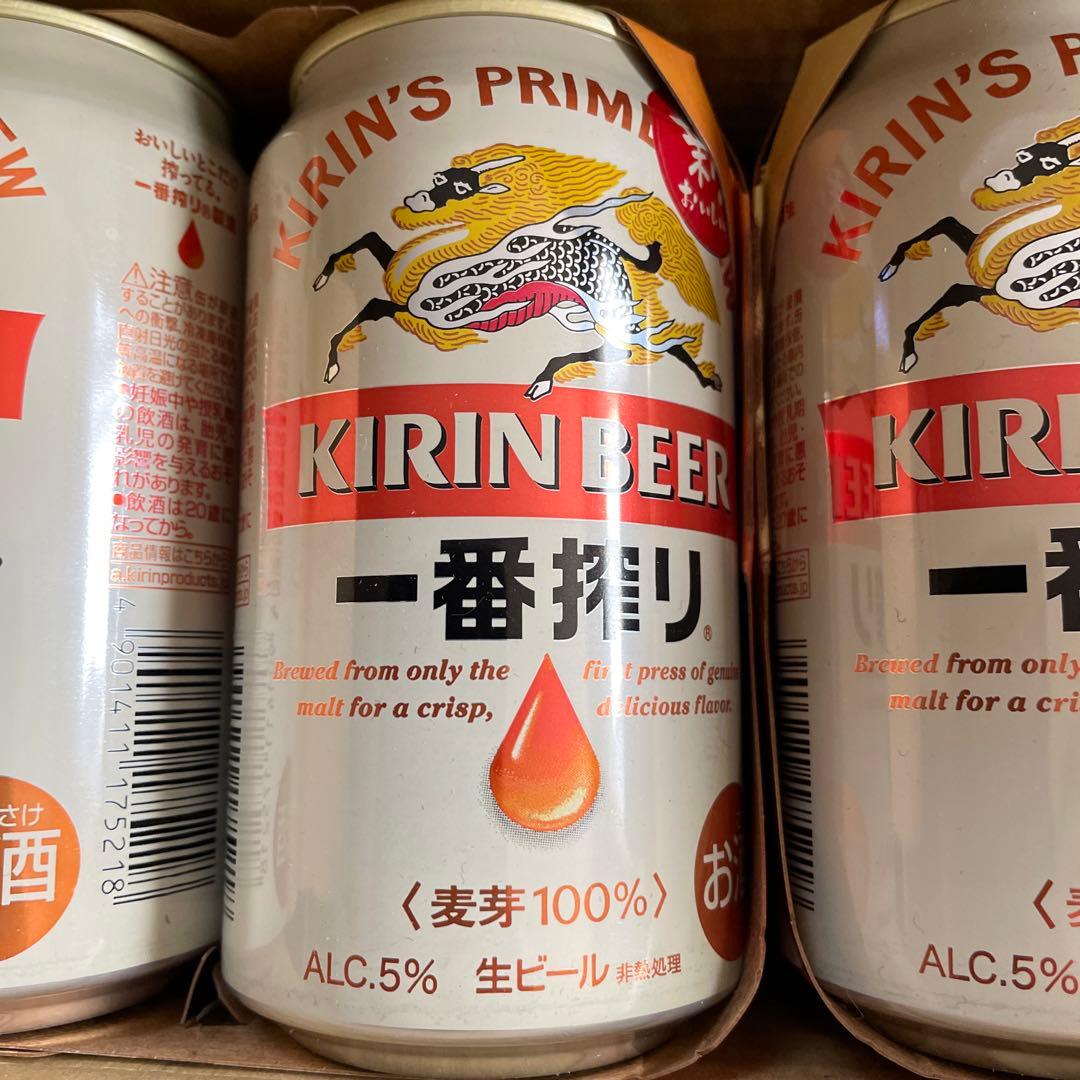 KIRIN BEER 一番搾り6缶パック✖️4 ビール 6缶 パック 一番