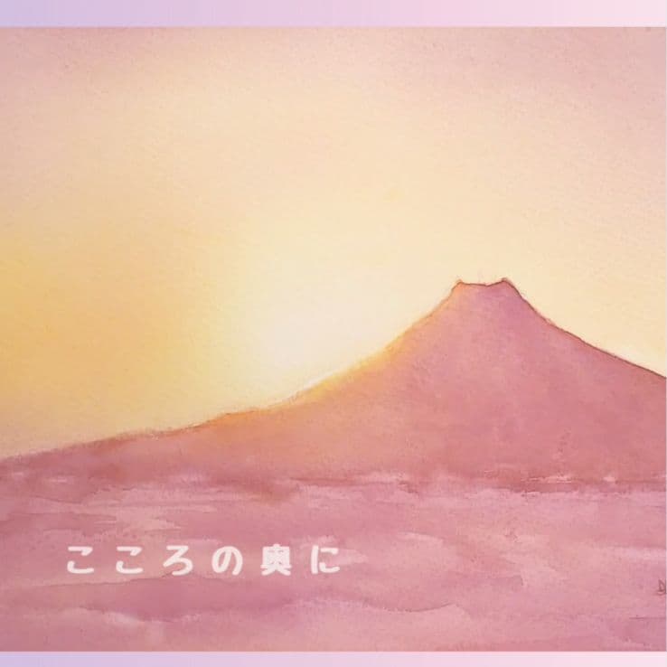 癒しの水彩画1123 mt.fuji