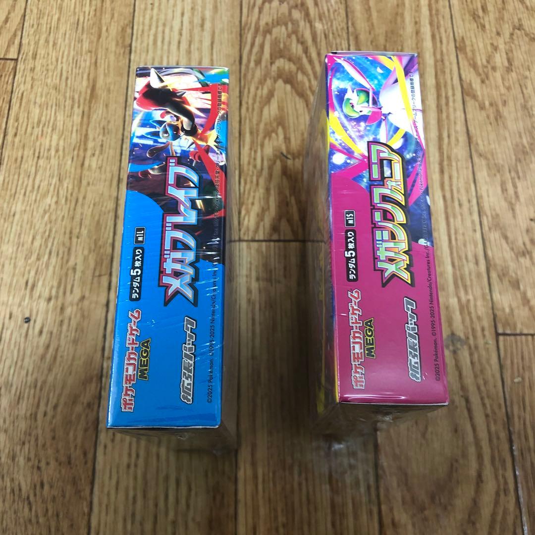 ポケカ　メガブレイブ　メガシンフォニア　シュリンク付き　各1box