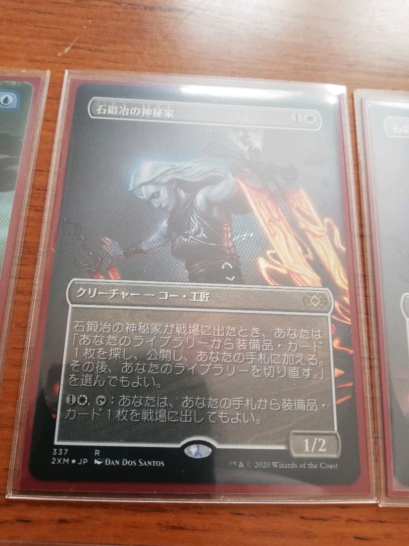 VIP日本語版拡張アートFoil、天野リリアナ等詰め合わせ！