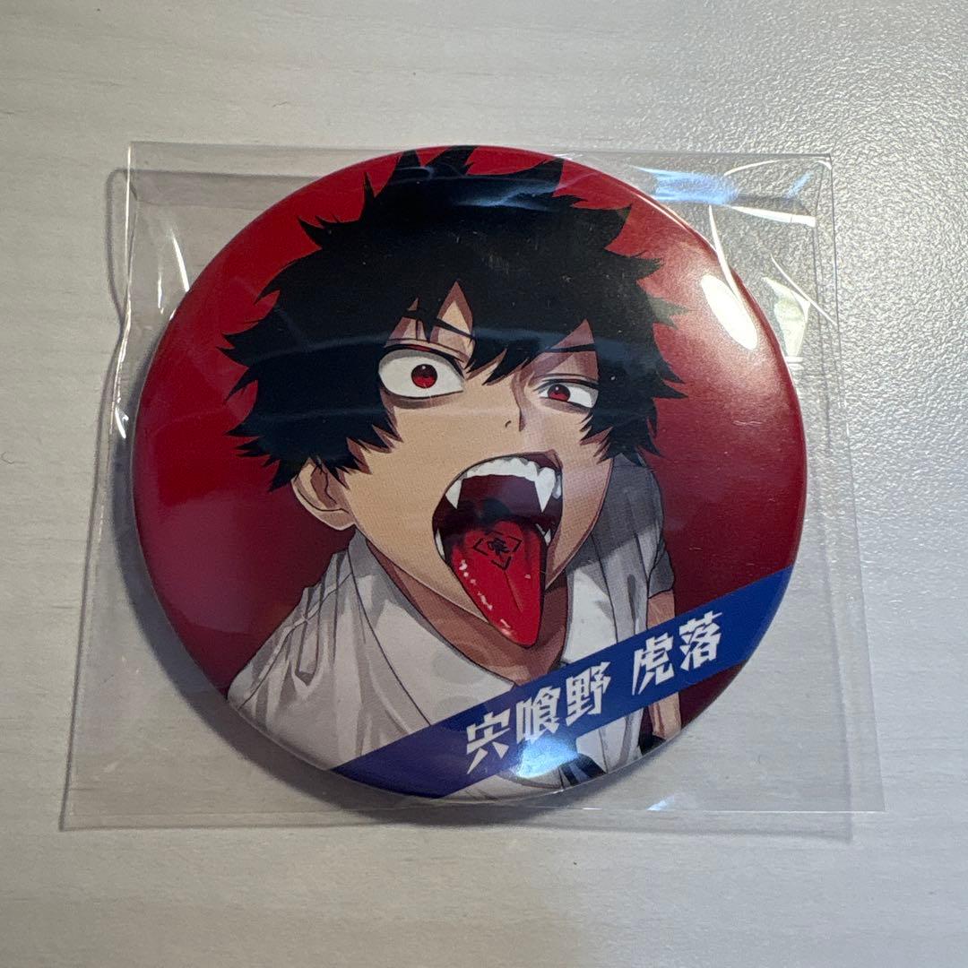 ファントムバスターズ 宍喰野虎落 缶バッジ - メルカリ