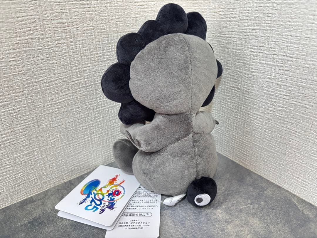 大阪・関西万博 会場限定 黒ミャクミャク 黒ミャク 全身ぬいぐるみ