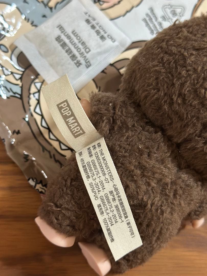 カ*ー様 ラブブ Exciting Macaron ぬいぐるみCHESTNUT