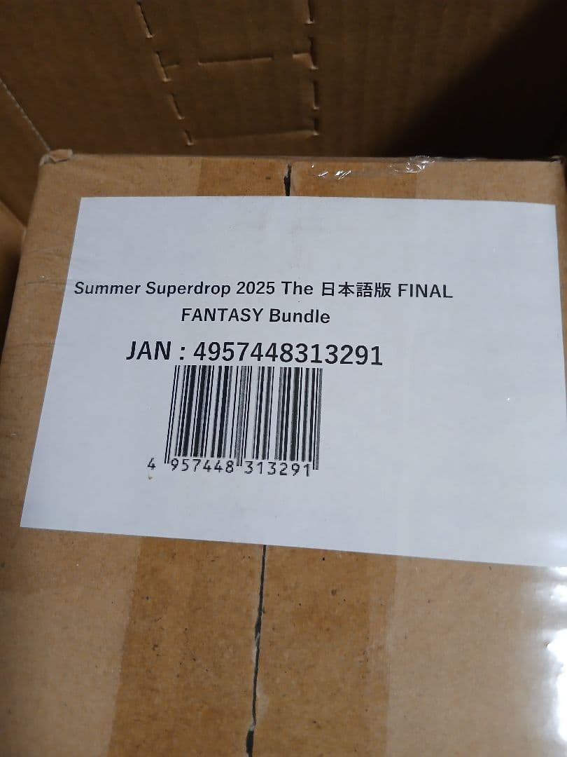 MTG Summer Superdrop The 日本語版 FF Bundle - メルカリ