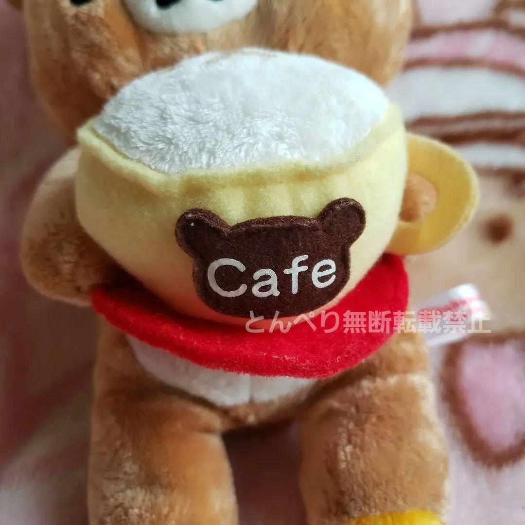 リラックマ あつめてぬいぐるみ【2007年カフェシリーズ】5種類Set