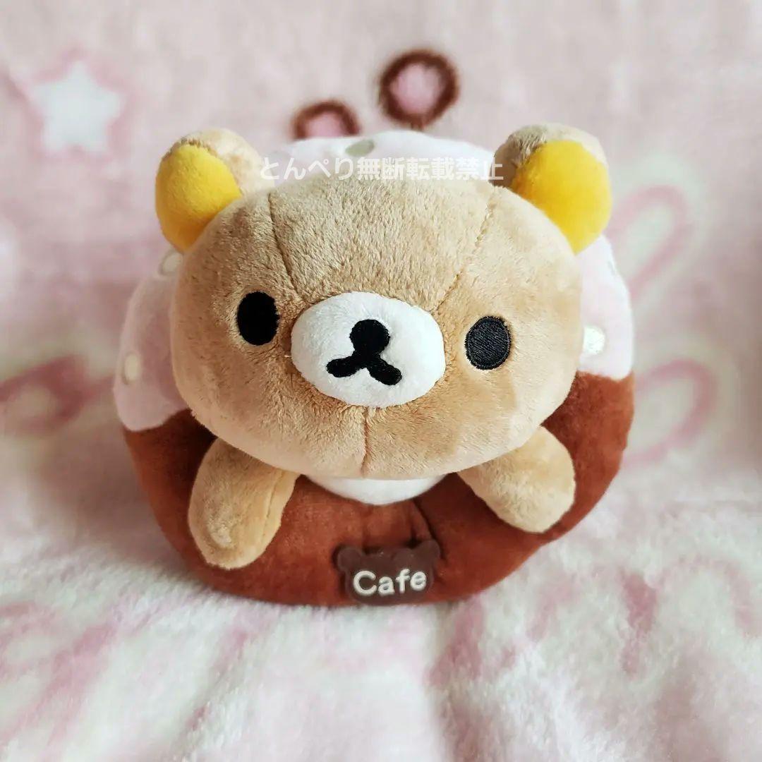 リラックマ あつめてぬいぐるみ【2007年カフェシリーズ】5種類Set