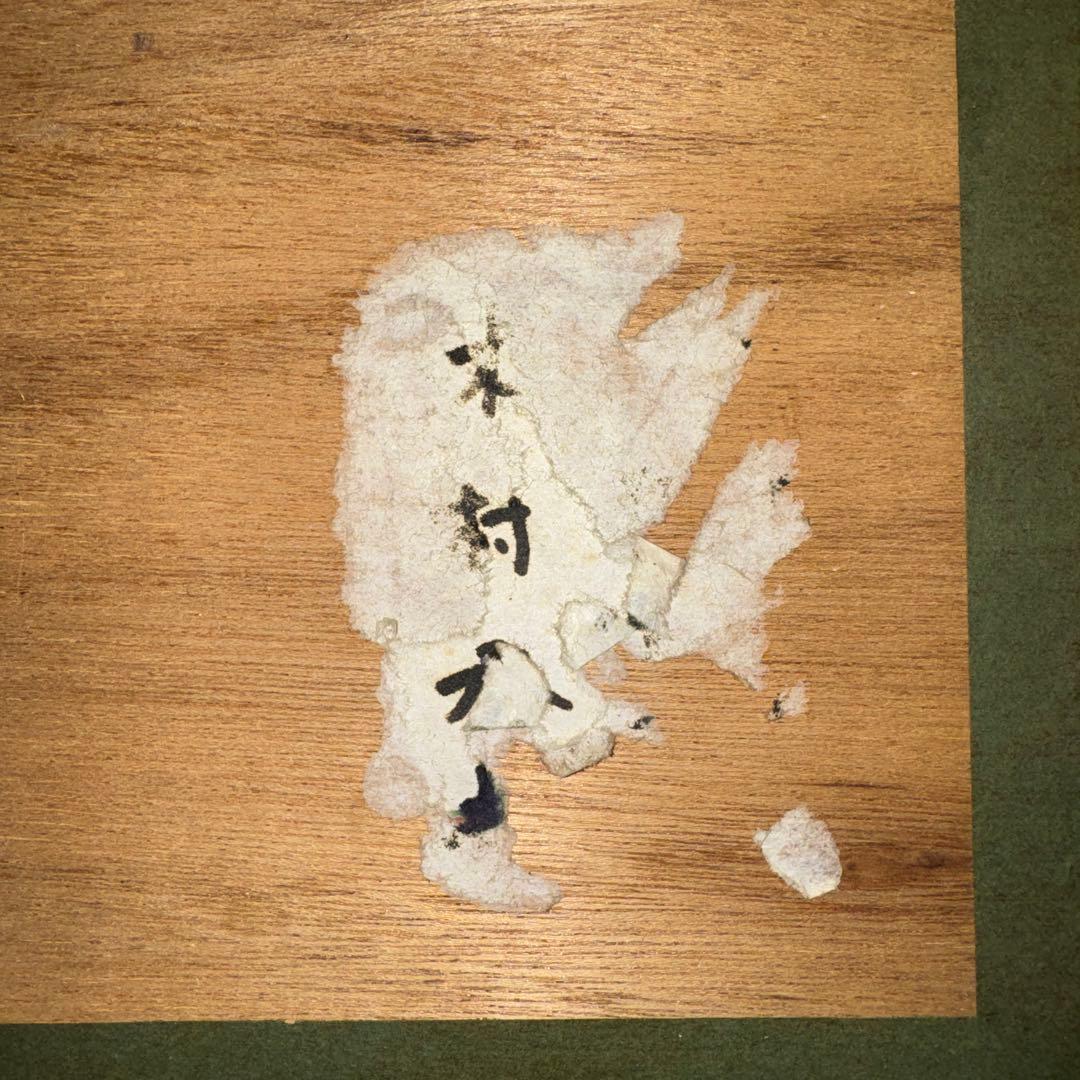 #H. Kimura サイン「新緑の水辺」 風景画 F3？4号額ヒーリングアート