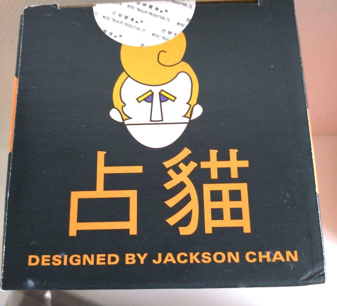 JACKSON CHAN　Music Fanaticフィギュア限定品17cm