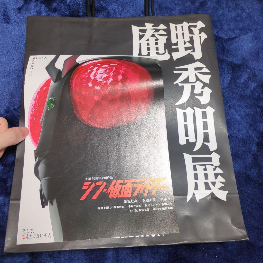 庵野秀明展 青森会場限定 海洋堂復刻版 DAICON IVの女の子 ソフビキット