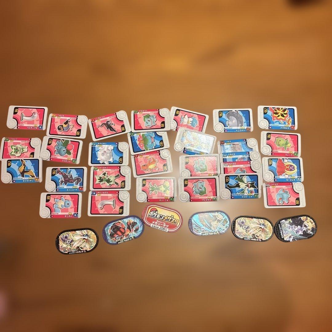 メザスタ まとめ売り - メルカリ