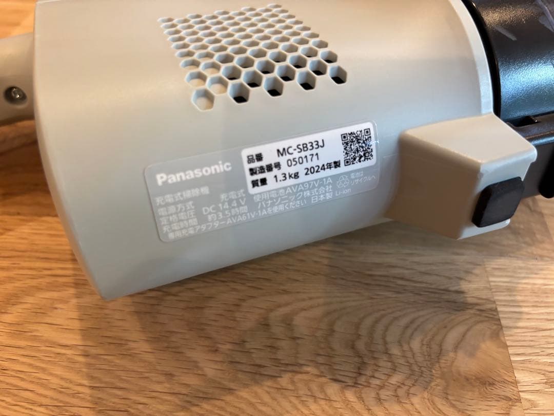 最終！Panasonic サイクロン式コードレススティック掃除機 セージグリーン