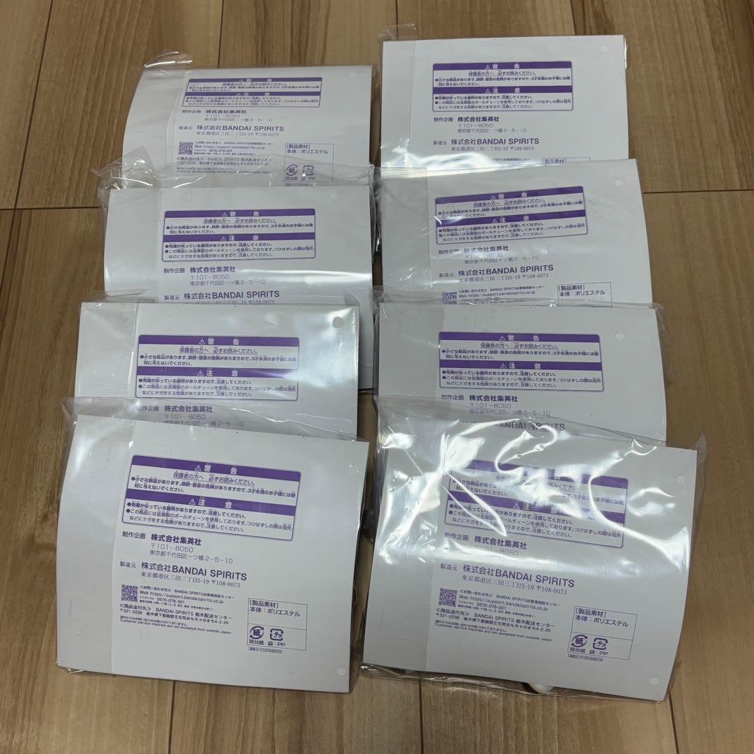 【8点セット】呪術廻戦 ちびぐるみ 応募者全員サービス　五条悟&宿儺(伏黒)