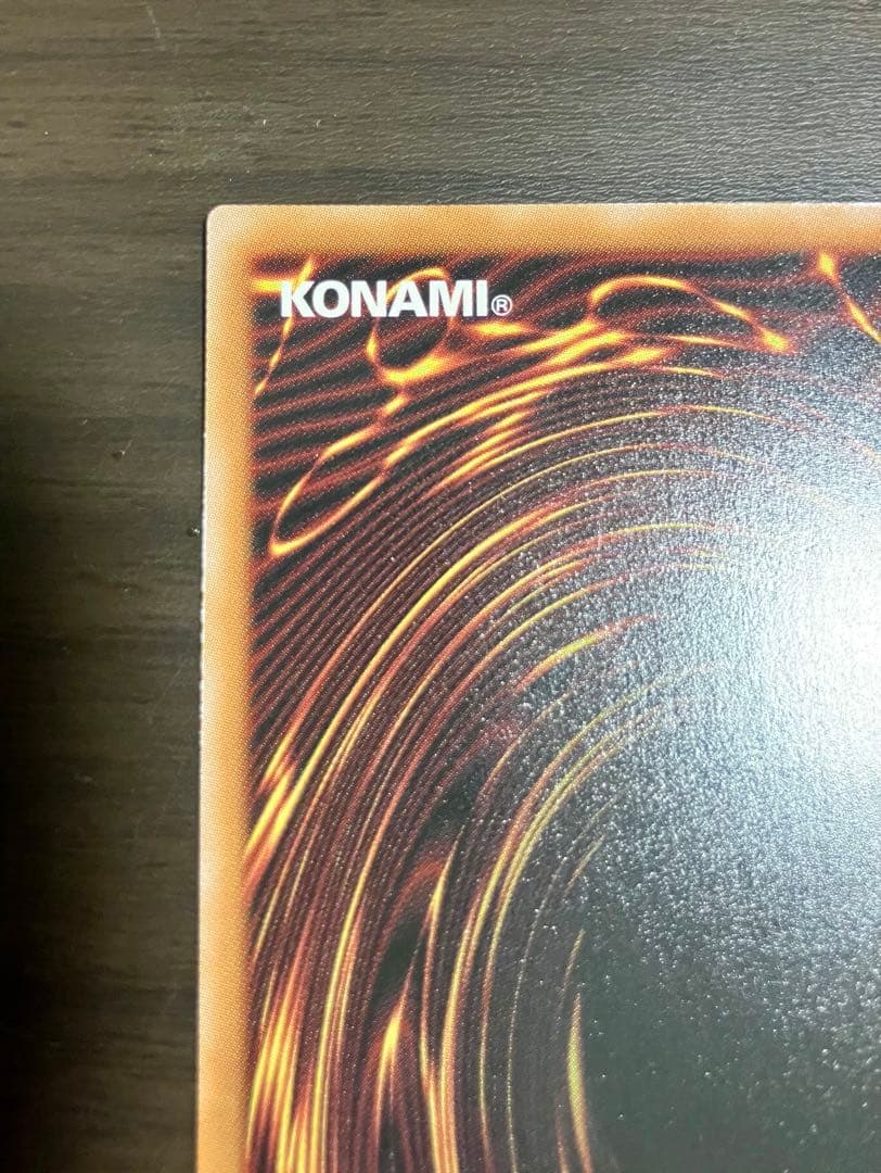 遊戯王　フィドラウリス＝ハルモニア　プリシク　調和ノ天救竜　プリズマ