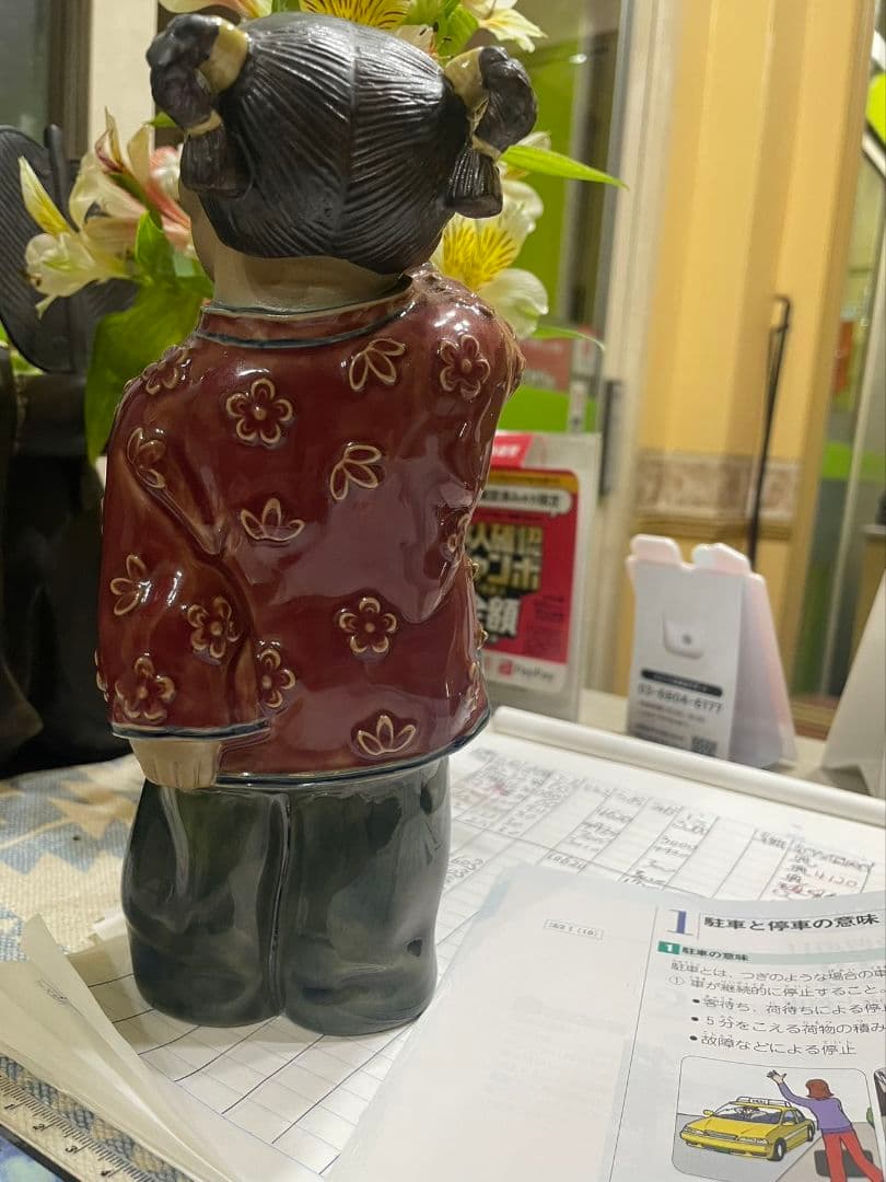 中国焼物　人形