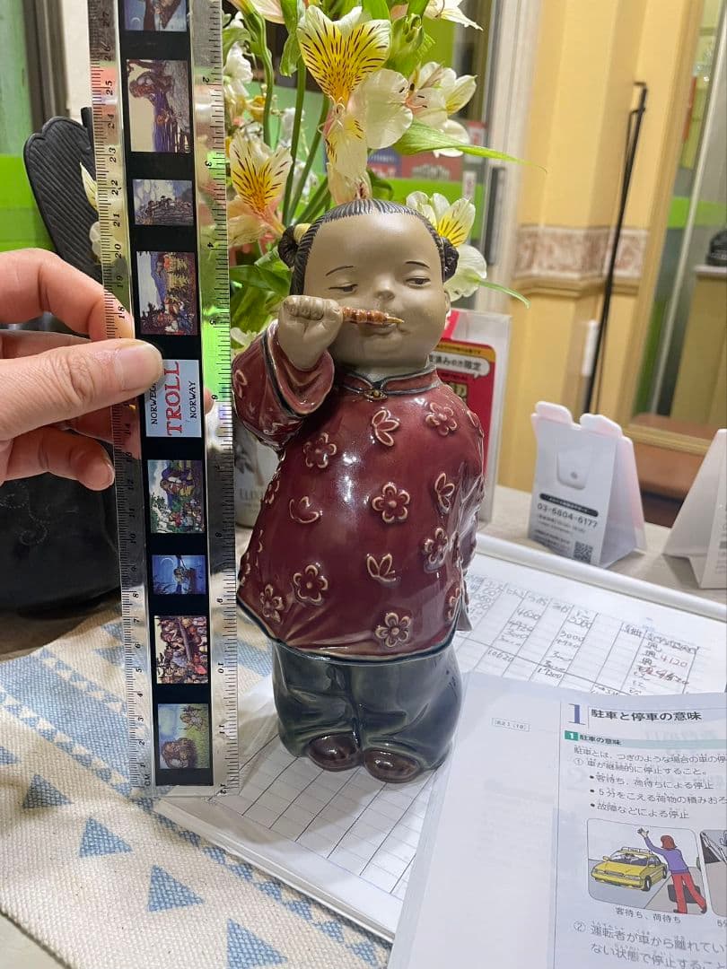 中国焼物　人形