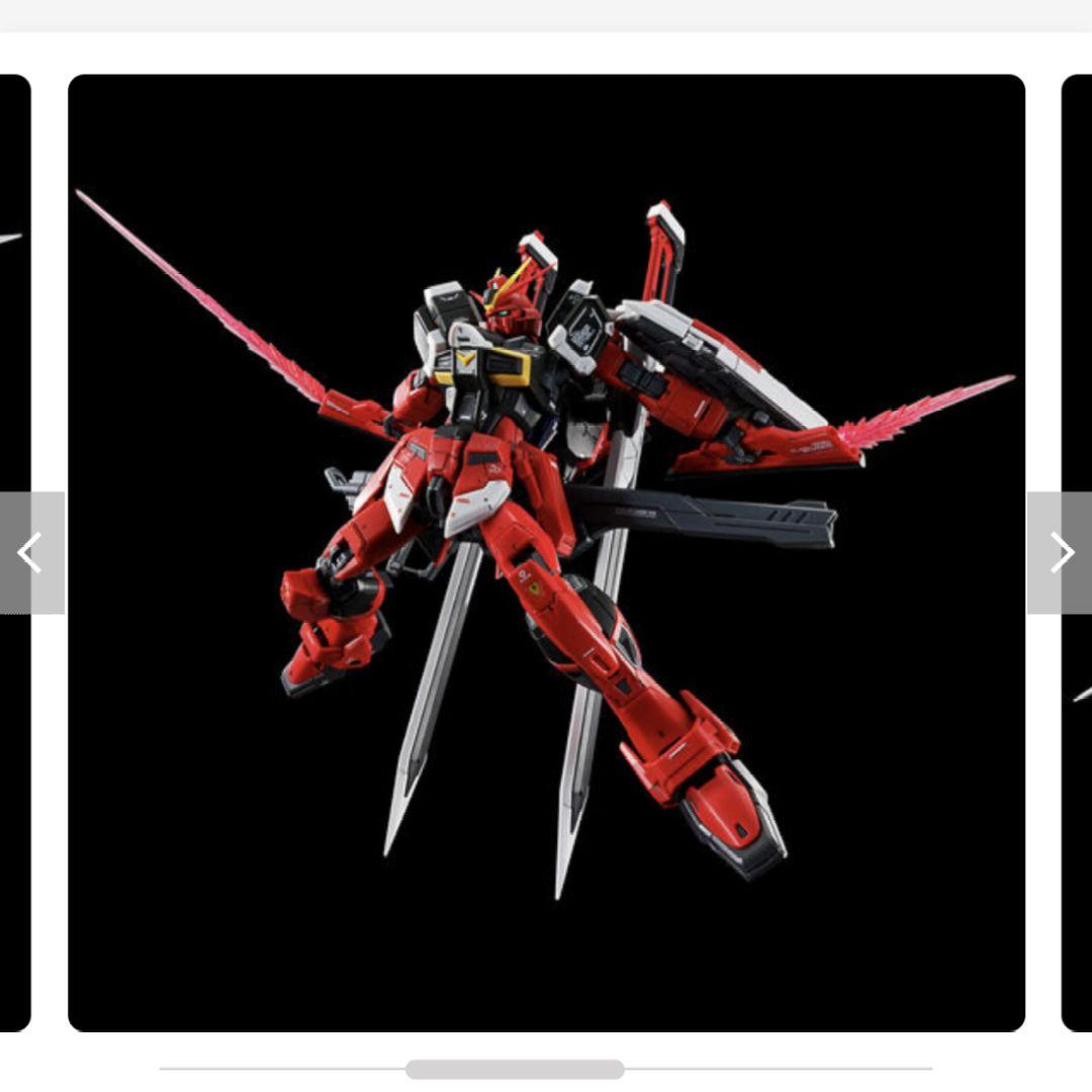 タイムセール】RGフォースインパルス ガンダム 3点セットガンプラ新