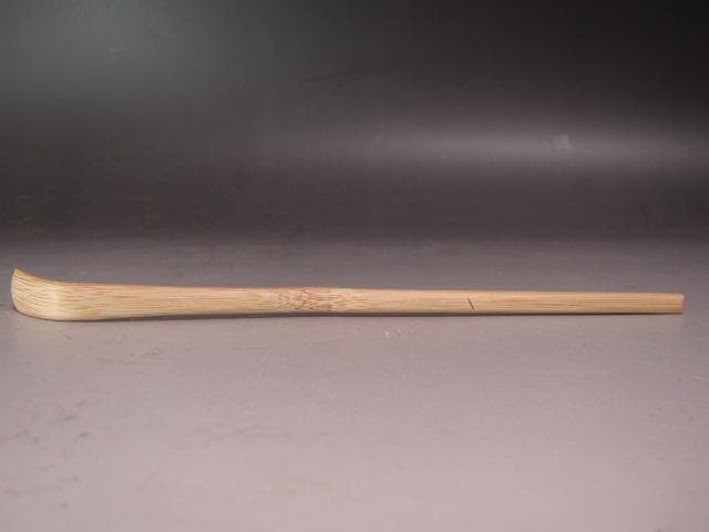 ☆ 裏千家 十四代 淡々斎 自作茶杓 翁 二重箱☆x530 - メルカリ