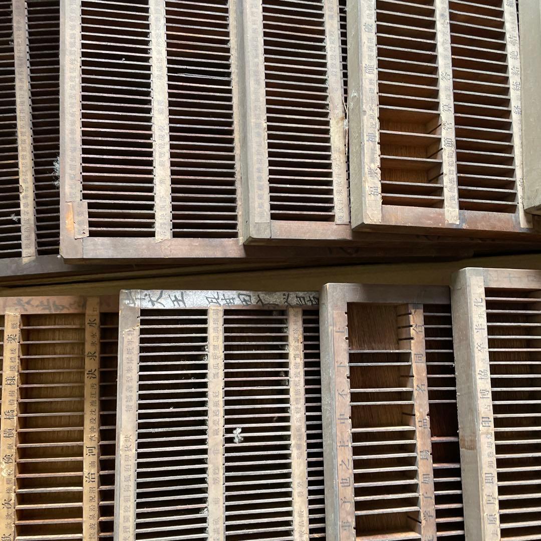 倉庫整理セール】m38-3/プリンタートレイ38枚【活版印刷】【古道具