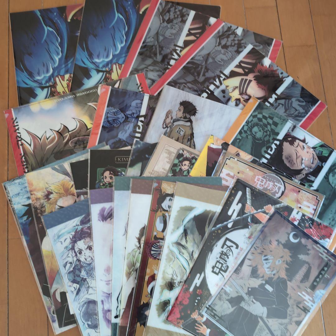 鬼滅の刃 A3 A4 クリアファイルまとめ売り全部で29枚