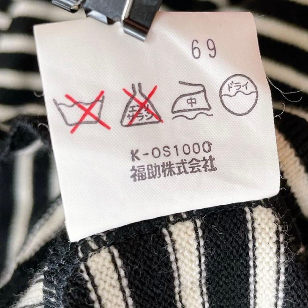 イヴ・サンローラン　ヴィンテージ　ニット　ボーダー ウール100% M 長袖