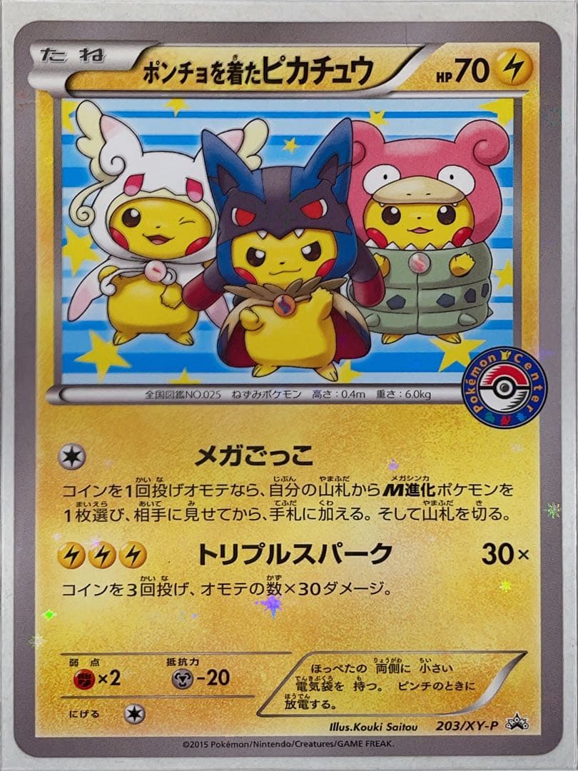 J.ソト選手のトップスクローム ブラック ケース封入 AU 99枚限定です。