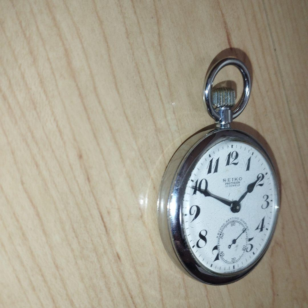 昭和43 新幹 SEIKO 懐中時計 シルバー 鉄道　国鉄　新幹線