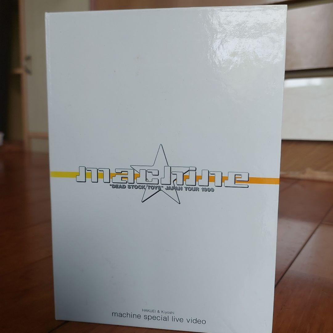 machine ぬいぐるみ　VHS