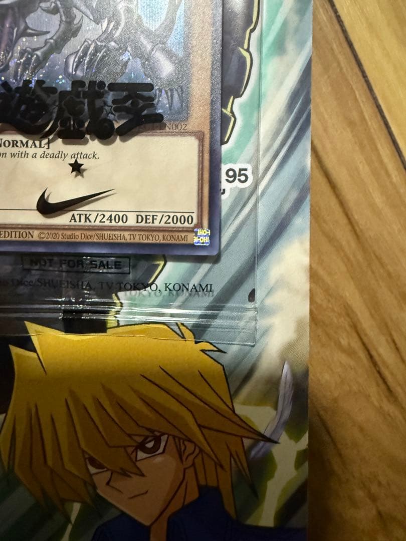 遊戯王 レッドアイズブラックドラゴン NIKEコラボ 未使用 JUMP 付属袋付