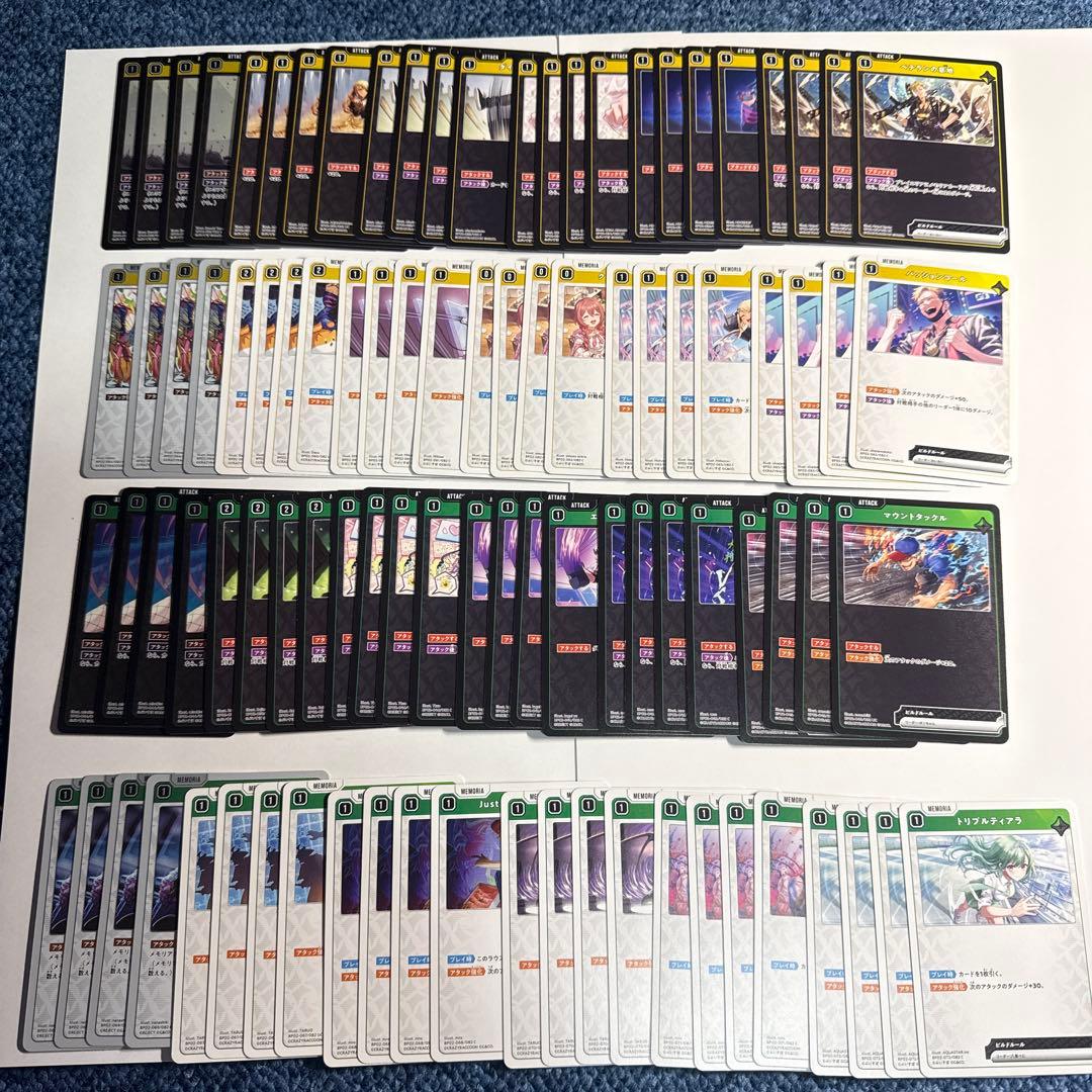 Xross Stars Exceed Rampage R以下4コン - メルカリ