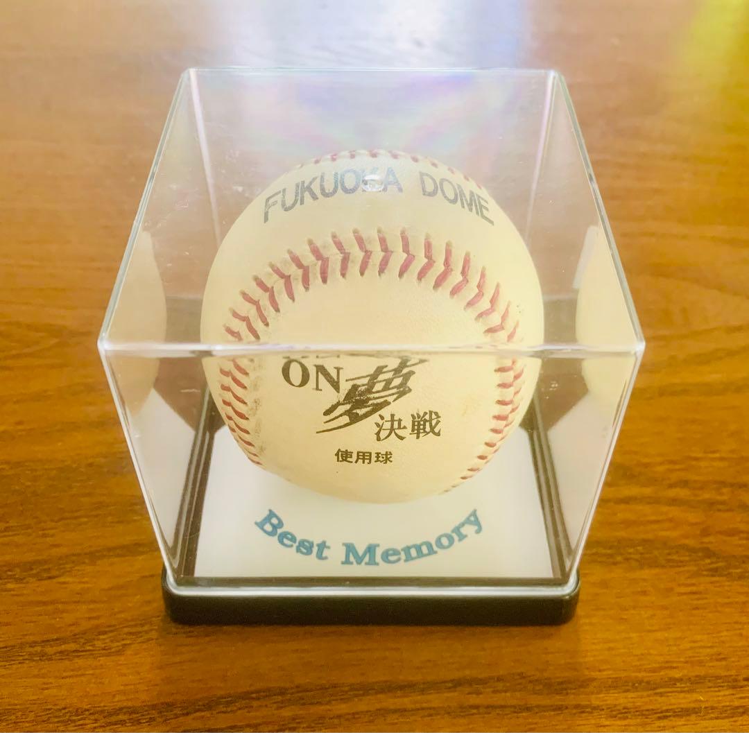 2000年日本シリーズ使用球ON夢決戦福岡ドーム超レア