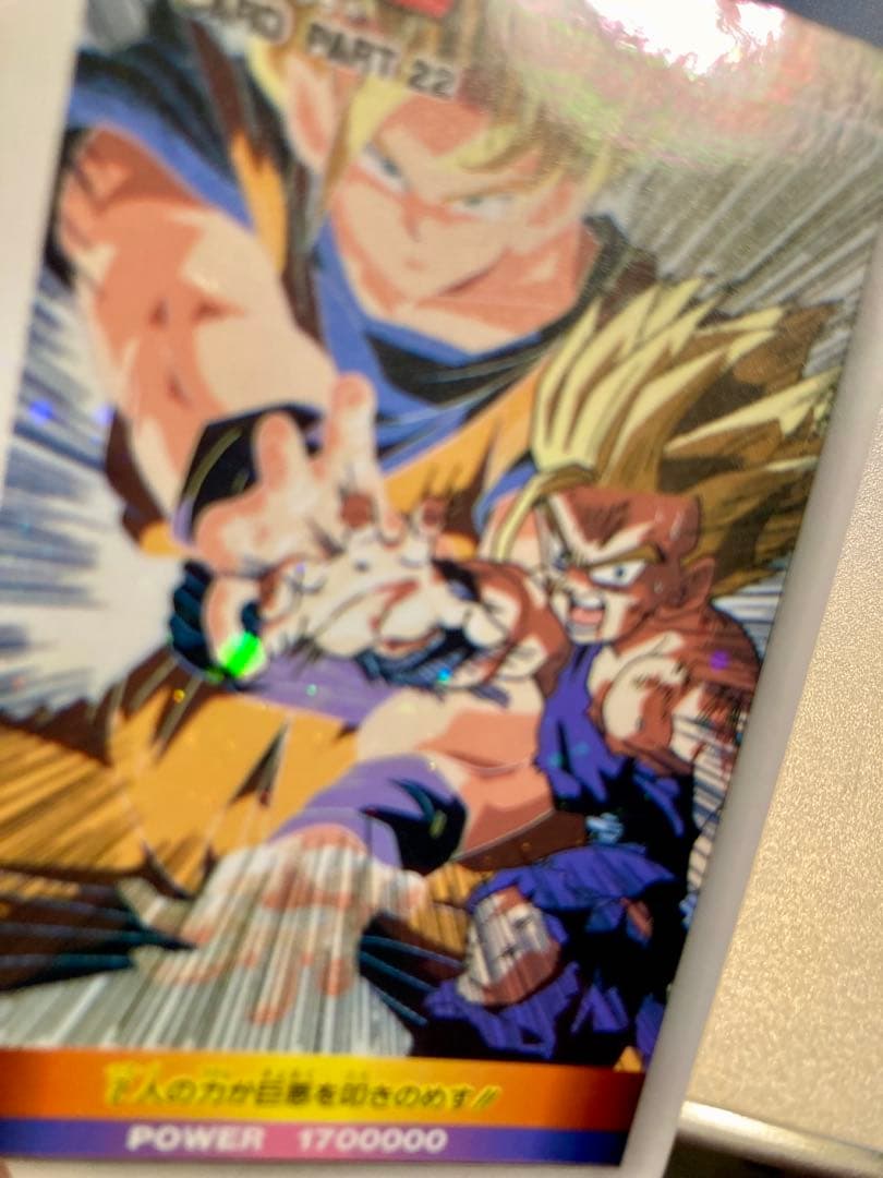 ドラゴンボール PPカード パート22 スノー No.942 悟空を超えろ